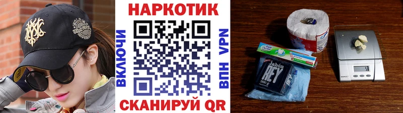 Бутират Белорецк