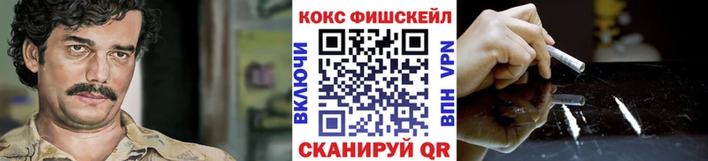 Купить закладки  Белорецк  COCAIN Columbia 
