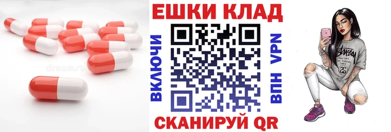 Ecstasy 250 мг  Купить  Белорецк 
