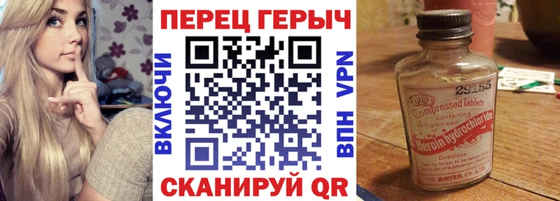 ГЕРОИН афганец  Купить  Белорецк 