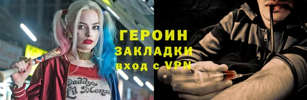 соль курить ск Каменск-Шахтинский