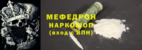 меф VHQ Каменка