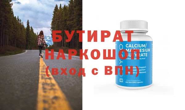 стаф Покров