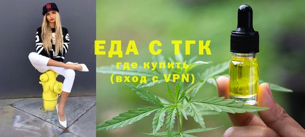 меф VHQ Каменка