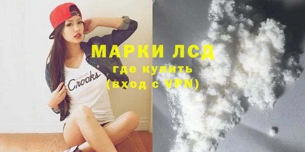наркотики Каменногорск