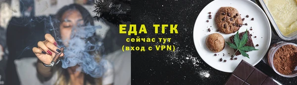 наркотики Каменногорск