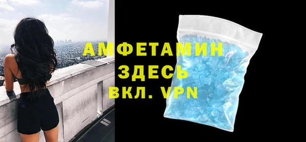 соль курить ск Каменск-Шахтинский