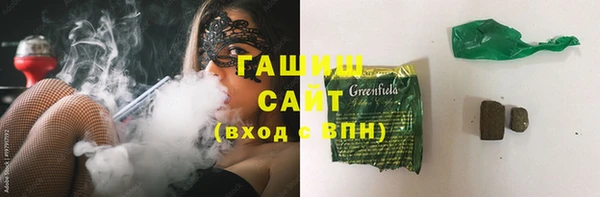 наркотики Каменногорск