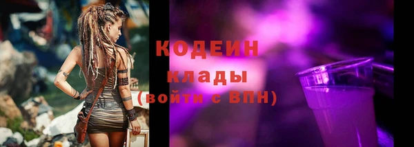наркотики Каменногорск