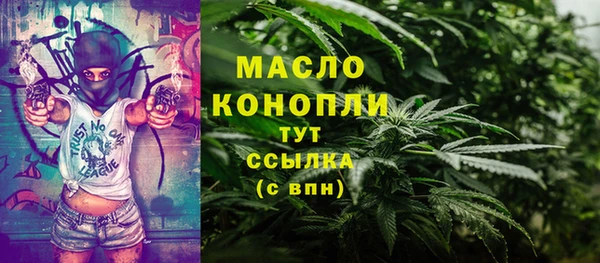 соль курить ск Каменск-Шахтинский
