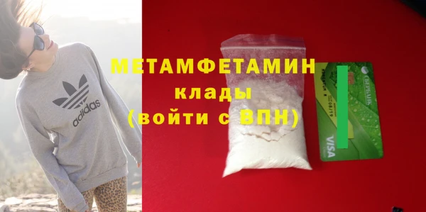 соль курить ск Каменск-Шахтинский
