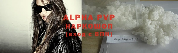 наркотики Каменногорск