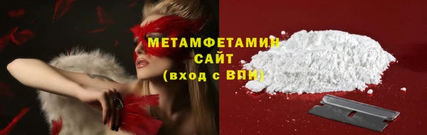 соль курить ск Каменск-Шахтинский