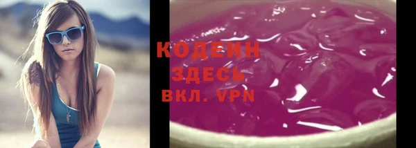 соль курить ск Каменск-Шахтинский