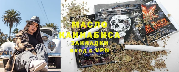 наркотики Каменногорск