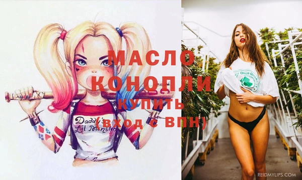 соль курить ск Каменск-Шахтинский