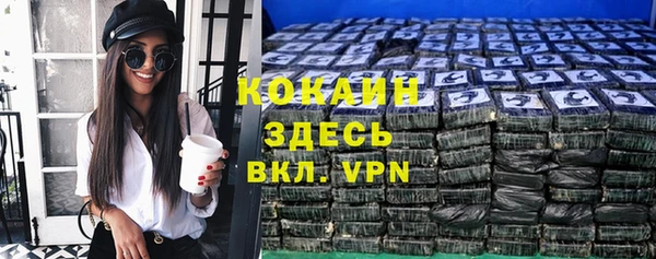наркотики Каменногорск