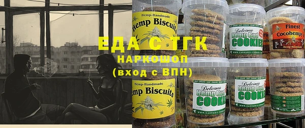 соль курить ск Каменск-Шахтинский