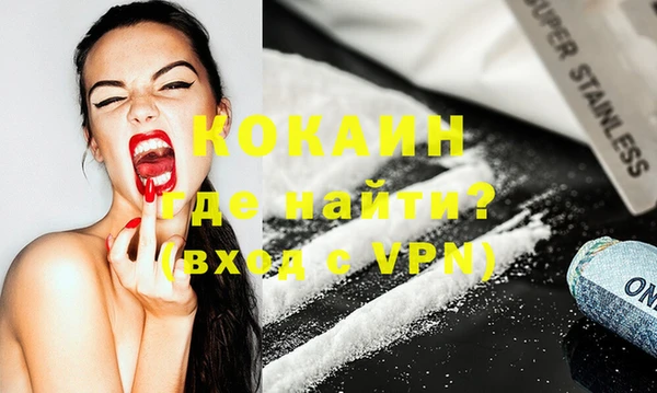 соль курить ск Каменск-Шахтинский
