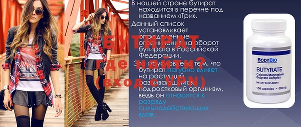 меф VHQ Каменка