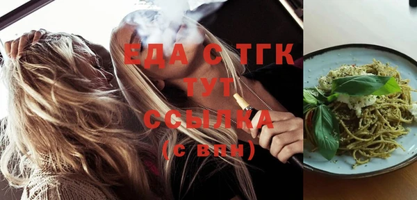меф VHQ Каменка