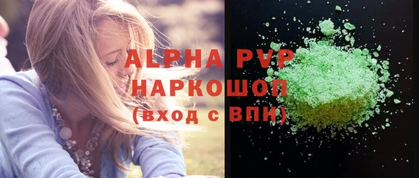 наркотики Каменногорск