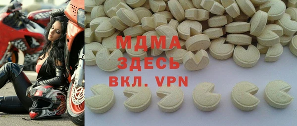 наркотики Каменногорск