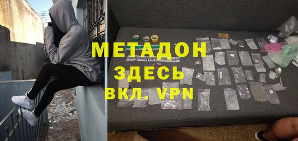 меф VHQ Каменка