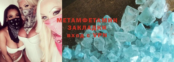 меф VHQ Каменка