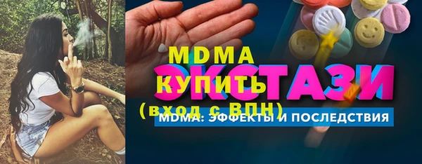 наркотики Каменногорск