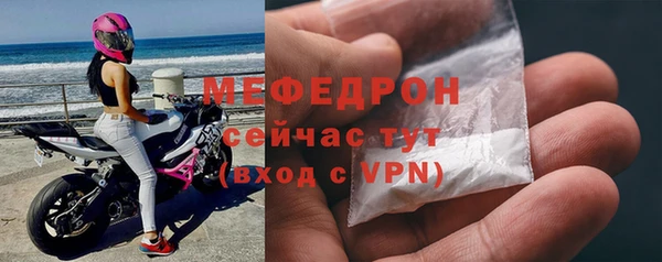 меф VHQ Каменка