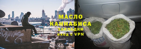 наркотики Каменногорск