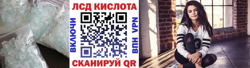 LSD-25 экстази ecstasy  Купить закладки  Белорецк 