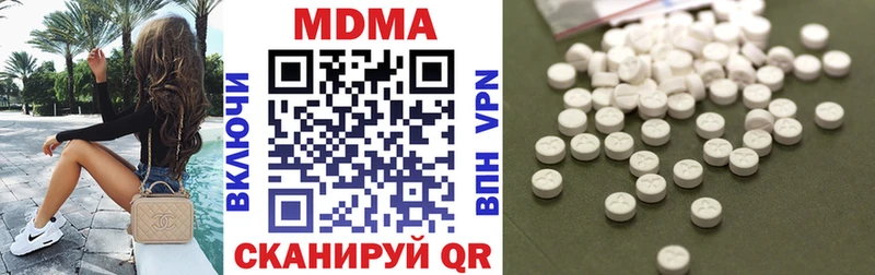 МДМА crystal Белорецк
