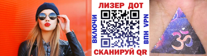 Купить  Белорецк  Наркотические марки 1,8мг 